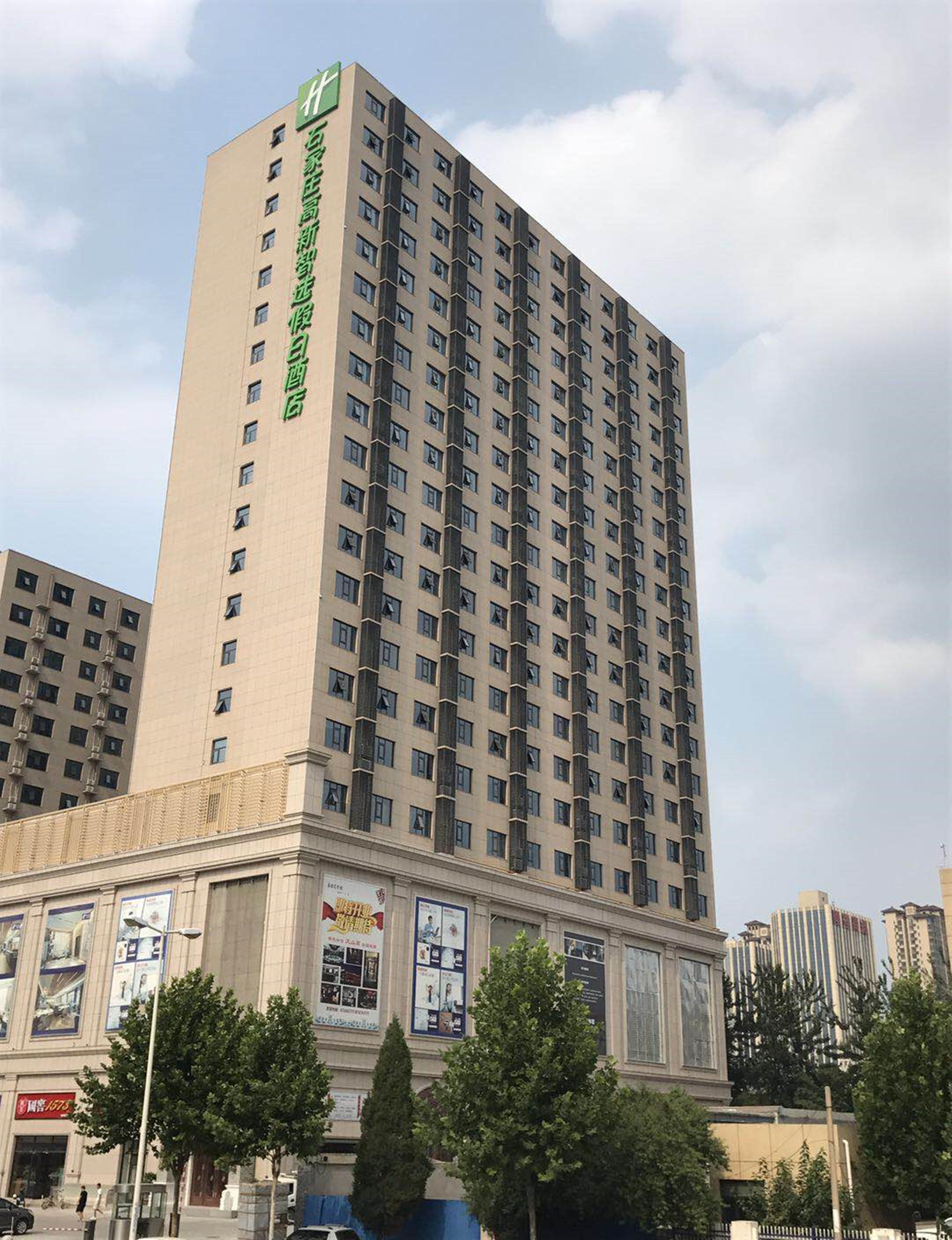 Holiday Inn Express Shijiazhuang High-Tech Zone By Ihg Exterior foto